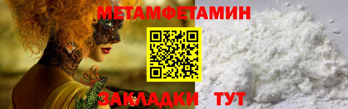 Amphetamine 98% Гусиноозёрск