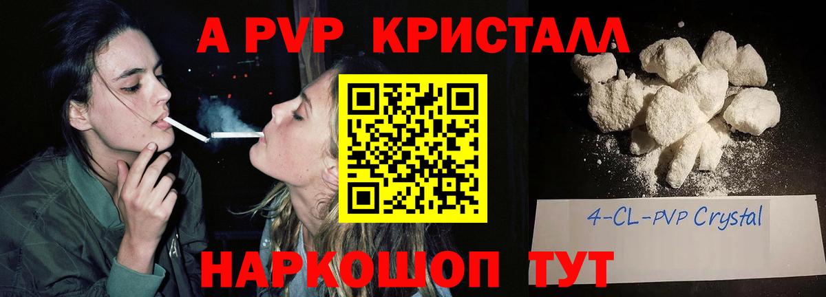 Alfa_PVP мука Гусиноозёрск