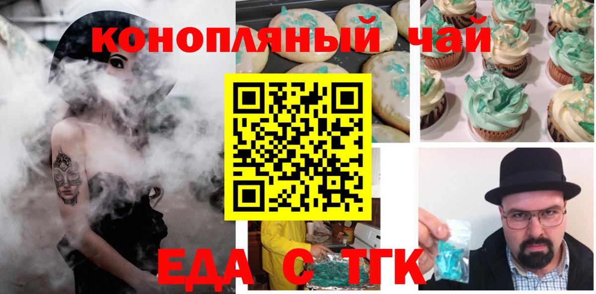 Мефедрон Гусиноозёрск