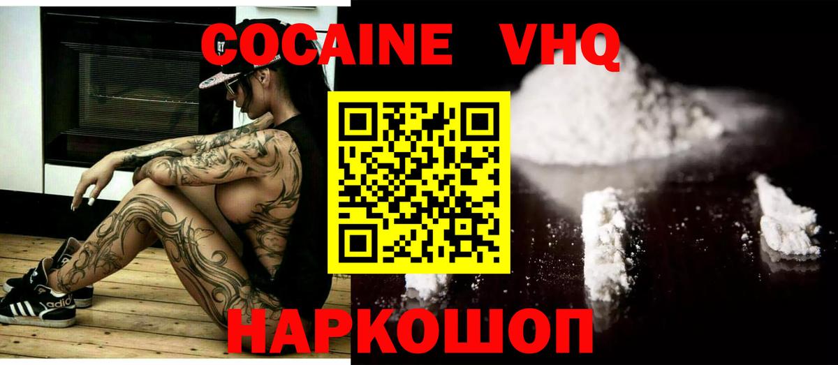 ГАШ  Марихуана  Меф МЯУ МЯУ   MDMA  Вход с VPN  Гусиноозёрск  Экстази  COCAIN  Марихуана 