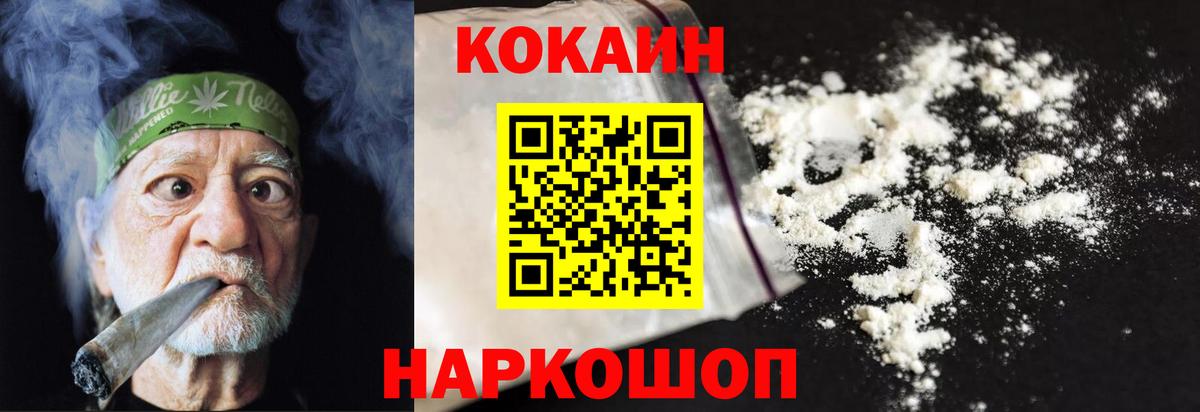 COCAIN 98% Гусиноозёрск
