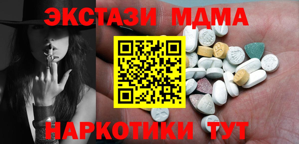 Экстази mix Гусиноозёрск