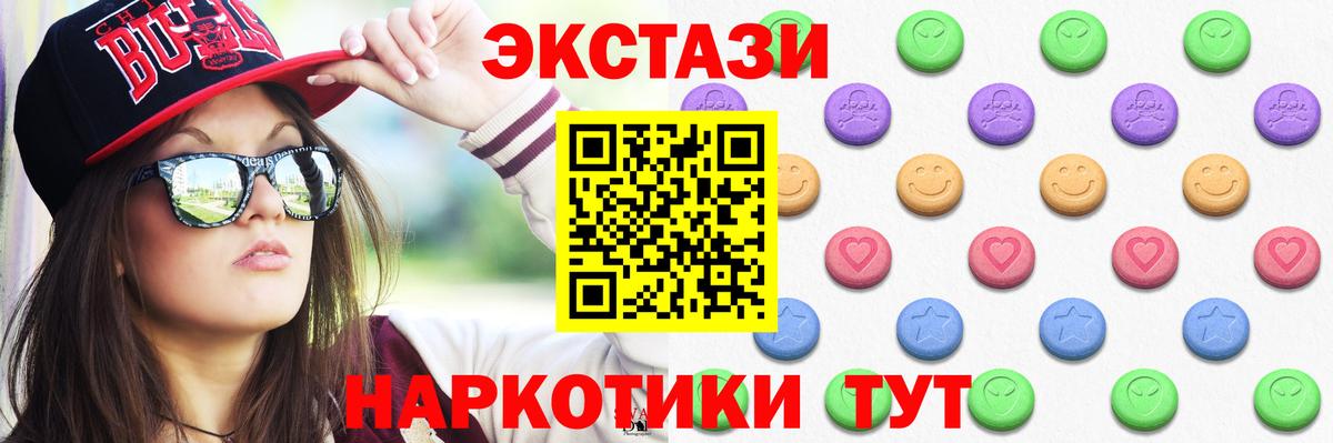 Ecstasy диски  ЭКСТАЗИ  Гусиноозёрск  Экстази 99% 