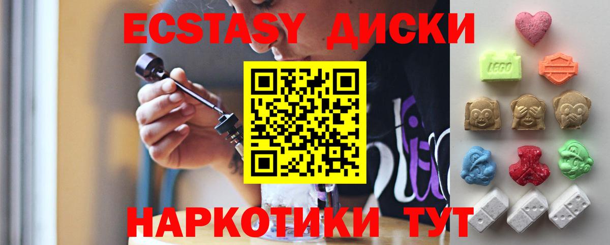 Экстази  ЭКСТАЗИ бентли  Вход с VPN  Гусиноозёрск 