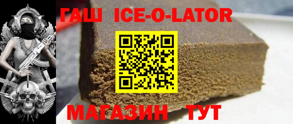 Гашиш hashish Гусиноозёрск