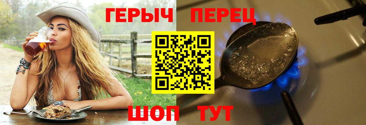 Героин VHQ  ГЕРОИН  Гусиноозёрск 