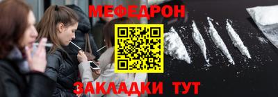кокаин премиум Гатчина