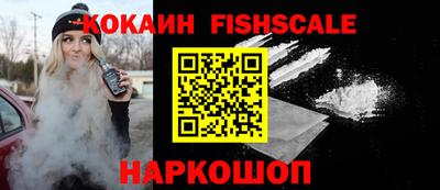 наркотики Гай