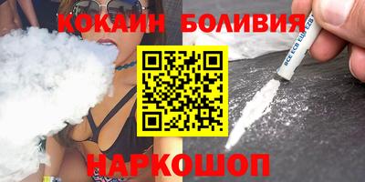 кокаин премиум Гатчина