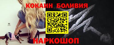 наркотики Гай