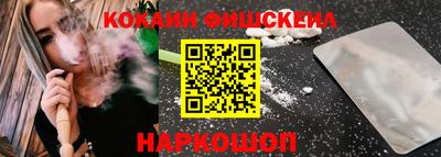 кокаин премиум Гатчина