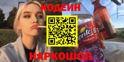 наркотики Гай