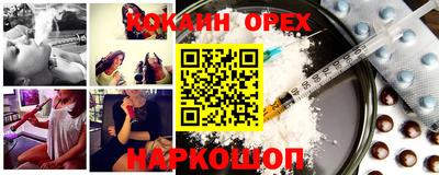 мефедрон мука Балаково