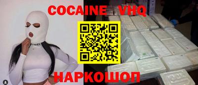 наркотики Гай