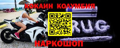 ALPHA PVP Балахна