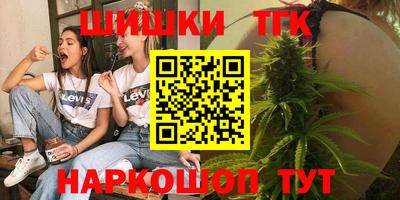 мефедрон мука Балаково