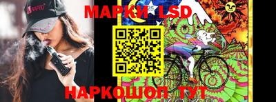 наркотики Гай