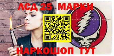 мефедрон мука Балаково