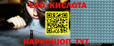 ALPHA PVP Балахна