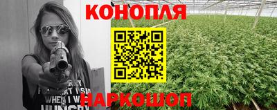 каннабис Гагарин
