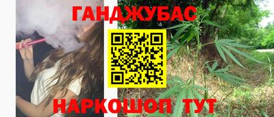 наркотики Гай