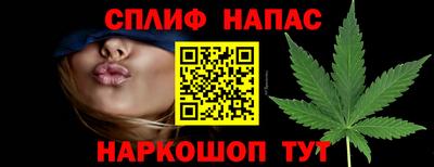 каннабис Гагарин