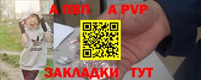 кокаин премиум Гатчина