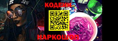 наркотики Гай