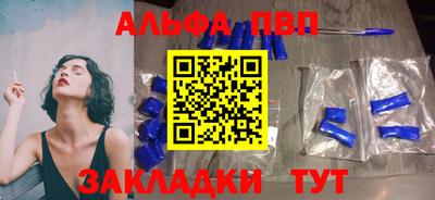 apvp Балашиха