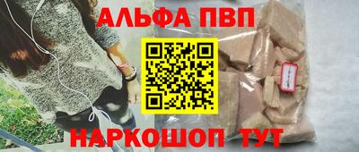 кокаин премиум Гатчина