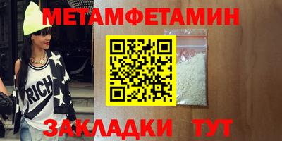 наркотики Гай