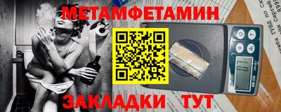 наркотики Гай