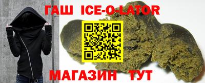 кокаин премиум Гатчина