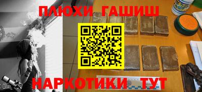 кокаин премиум Гатчина