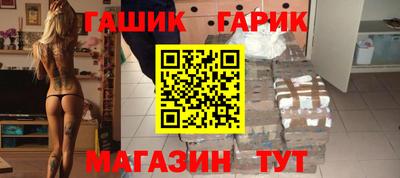 кокаин премиум Гатчина