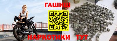 кокаин премиум Гатчина