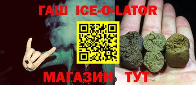 кокаин премиум Гатчина