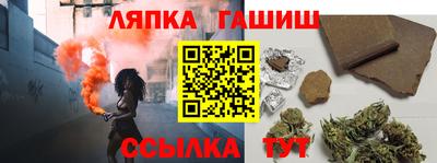 наркотики Гай
