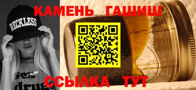 наркотики Гай