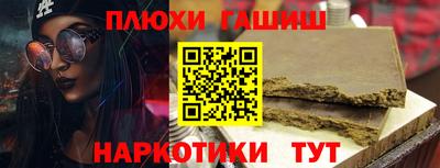 кокаин премиум Гатчина