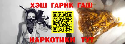 кокаин премиум Гатчина