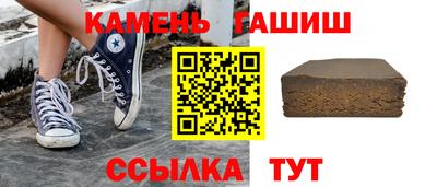 наркотики Гай