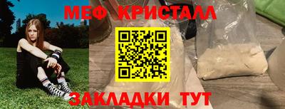 ALPHA PVP Балахна