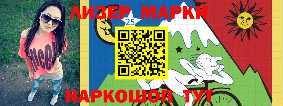 Гусиноозёрск  Лсд 25 экстази кислота  Лсд 25 экстази  Вход с VPN  LSD-25 экстази кислота 