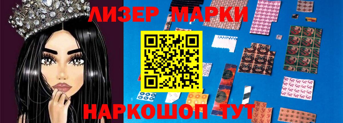 LSD-25 экстази кислота Гусиноозёрск