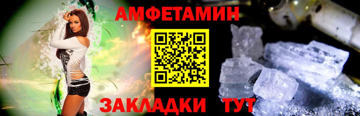 Метамфетамин пудра  Вход с VPN  Первитин  Метамфетамин пудра  Гусиноозёрск 