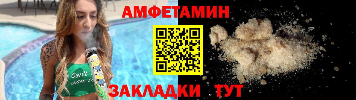 МЕТАМФЕТАМИН витя Гусиноозёрск