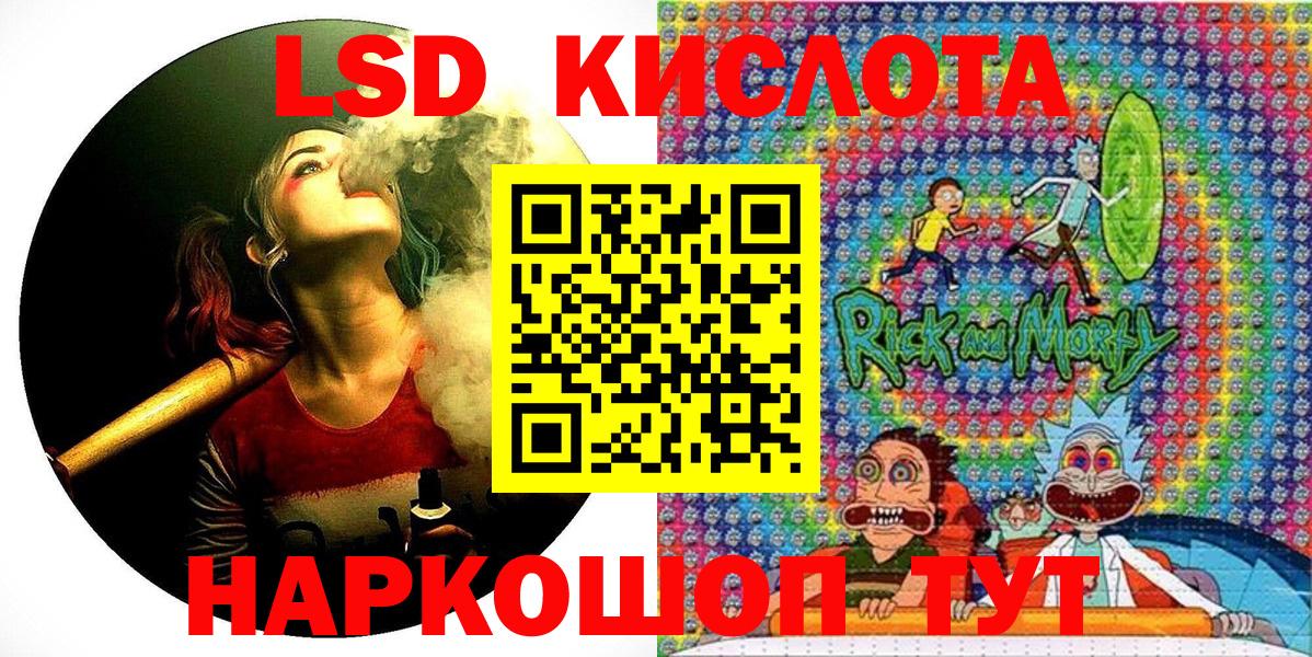 Наркотические марки 1500мкг  Марки 25I-NBOMe  Вход с VPN  Гусиноозёрск  Наркотические марки 1500мкг 