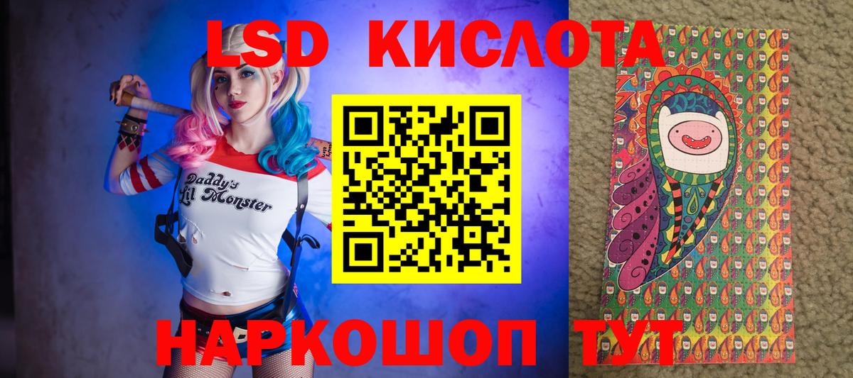 Марки 25I-NBOMe 1,5мг Гусиноозёрск