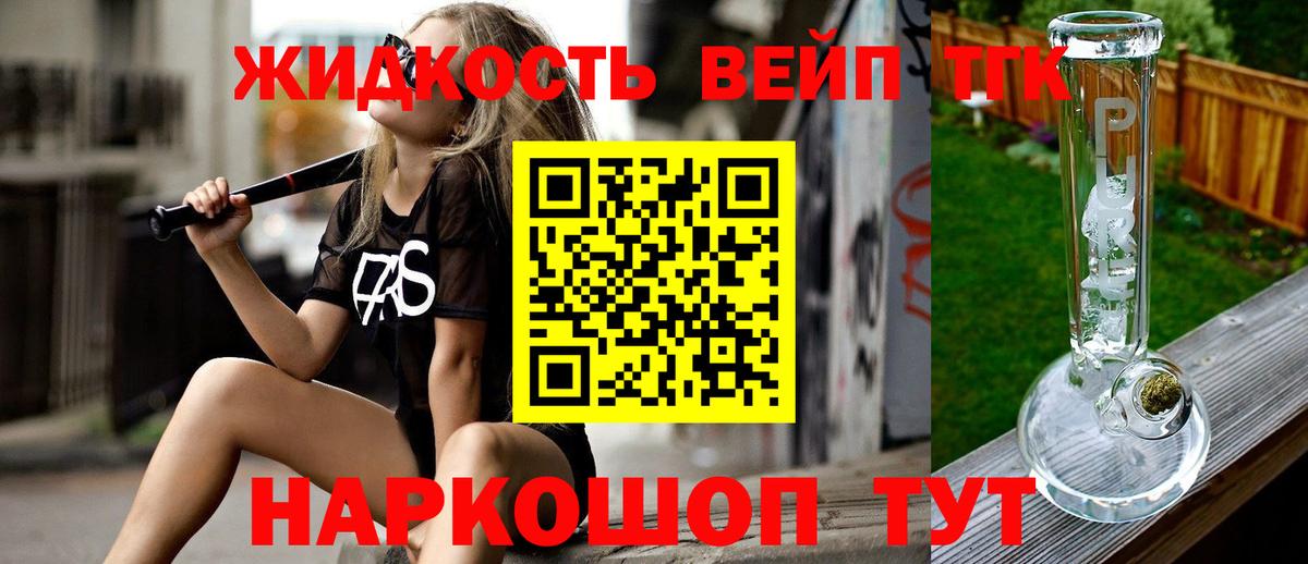 Дистиллят ТГК Wax Гусиноозёрск